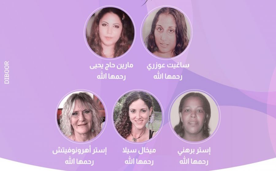 نساء قُتلن على يد أزواجهن يرجعن للحياة | شاهدوا